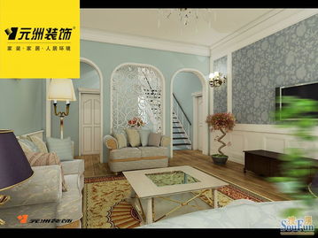 青岛丹桂里别墅装修效果图 360平米46万装修设计案例 青岛房天下家居装修网