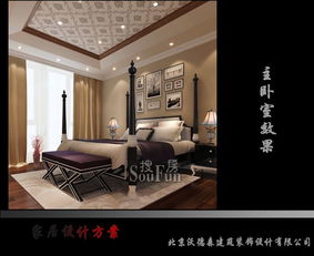 混搭风格四居室198平米10万 天通苑装修案例 石家庄房天下家居装修网