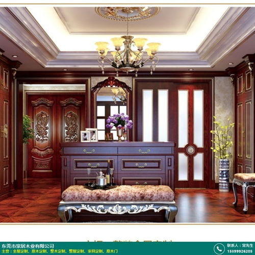 珠海整木定制 豪居木业 采购信息网站 产品那个好