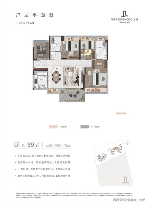 珠海奥园学苑壹号楼盘 豪宅标准社区 主城核心 便捷生活 出则繁华 入则宁静