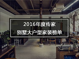 珠海住宅室内设计的艺术与实用性